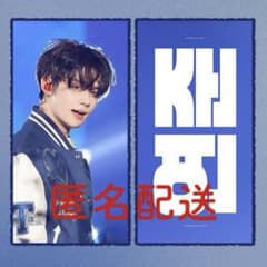 TXT ヨンジュン スローガン 青ジャンパー - メルカリ