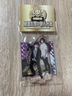 パワージャングル アクリルキーホルダーのサムネイル