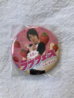 真夏のラフフェス 2022 9番街レトロ 缶バッジ 真夏のラフフェス 9番街レトロ 京極 缶バッジ - メルカリ