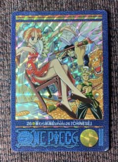 ワンピース ビジュアルアドベンチャー No.26 麦わら航海記CHINESE