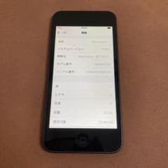 91【早い者勝ち】電池ほぼ新品☆iPod Touch7 第7世代 32GB☆ 616【早い者勝ち】電池ほぼ新品☆iPod Touch7 第7世代 32GB☆ - メルカリ
