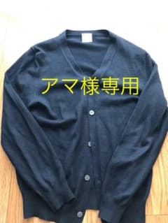 メンズ  レディース カーディガンのサムネイル
