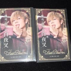 あほの坂田 となりの坂田 名刺 しまさか 攘夷志士白夜叉 - メルカリ