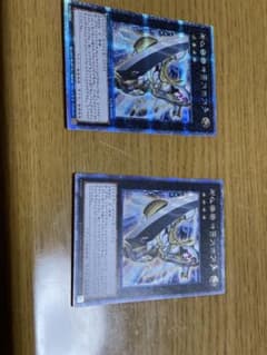 遊戯王 Ｎｏ.３９ 希望皇ホープ　アストラル文字 CP20-JP000のサムネイル