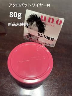 unoワックス　新品のサムネイル