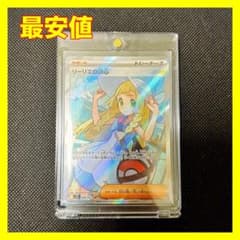 リーリエの決心　SRのサムネイル
