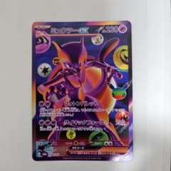 ミュウツーex FUR MEGA 拡張パック 30th CELEBRATION…のサムネイル