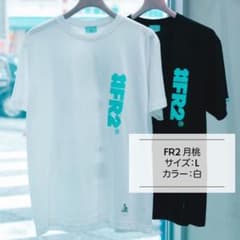 セール中【未開封品】FR2沖縄限定 ロゴTシャツ ホワイト Lサイズ FR2月桃のサムネイル