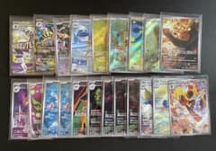 美品】ポケモンカード MA・AR・SR・ex まとめ売り 21枚セット - メルカリ