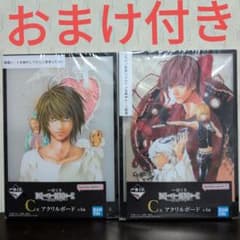 一番くじ　デスノート　DETH NOTE　C賞　アクリルボード　I賞　おまけ付③