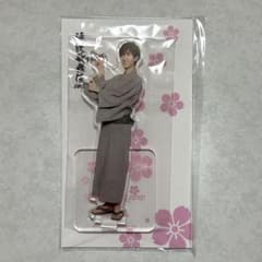 阿部亮平　アクリルスタンド　滝沢歌舞伎のサムネイル