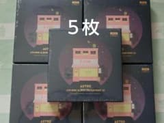 新品未開封 5枚セット ASTRO アルバム CD - メルカリ