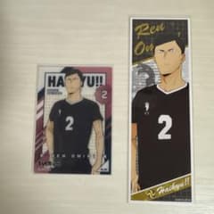 ハイキュー 大耳 ロングステッカー カード まとめ売りのサムネイル