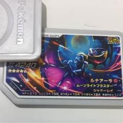 かずくん様専用 ガオーレ ルナアーラのサムネイル