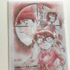 コナン&ドラえもん 記念クリアファイル 2014のサムネイル