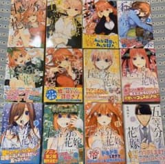 たひち様専用のサムネイル
