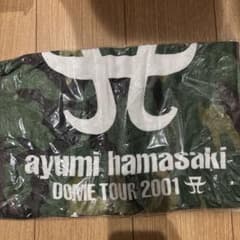 浜崎あゆみ ayumi hamasaki DOME TOUR 2001 タオル - メルカリ