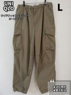 Thumbnail of UNIQLO ワイドフィットパラシュートカーゴパンツ L カーキ