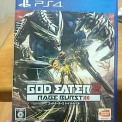 ps4 ゴッドイーター2 レイジバーストのサムネイル