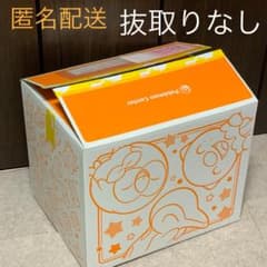 【匿名配送】ピカピカボックス2022・モクロー【抜き取りなし】のサムネイル
