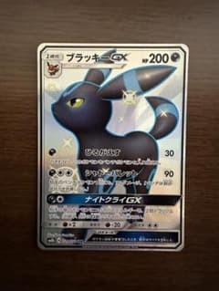 ブラッキーGXのサムネイル