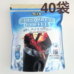 MJB 40袋入り 水出しアイスコーヒー 粉 コストコ - メルカリ