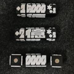 ヴァンガード 自作パワーカウンター 3セット - メルカリ