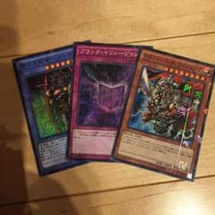 遊戯王のサムネイル