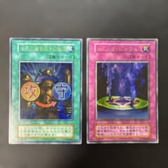 遊戯王初期 右手に盾を左手に剣を マジック・ジャマー ウルトラレア 7f
