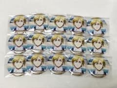 アルミン 缶バッジ15個 まとめ売りのサムネイル
