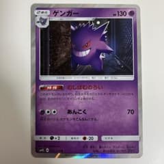 匿名発送】 ポケモンカード ポケカ - メルカリ