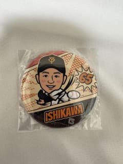 読売ジャイアンツ 石川達也 ガチャガチャ 缶バッジ アメコミver.のサムネイル