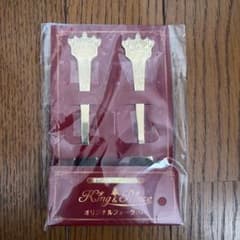 King & Prince セブンイレブン オリジナルフォーク 2本セットのサムネイル