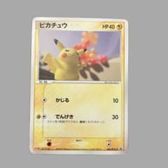 ポケモンカード ピカチュウ 068/PCG-P 値下げ⭕️ ピカチュウ PROMO 068/PCG-P プロモ - メルカリ