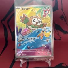 ポケモンカードセット モクロー、ニャビー、アシマリ 3枚セット 新品未