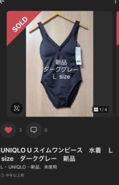 UNIQLO U スイムワンピース ダークグレー Lサイズのサムネイル