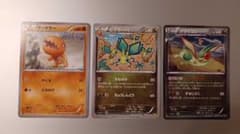 ポケモンカード フライゴン R XY5 ガイアボルケーノ 054/070 3進化のサムネイル