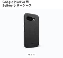 新品】Google Pixel 9a 用 Bellroy レザーケース (黒) - メルカリ