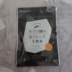 キラリ麹の炭クレンズ 生酵素 30粒のサムネイル