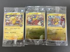 ポケモンカード スペシャルBOX トウホク ヒロシマ フクオカ 3種セット