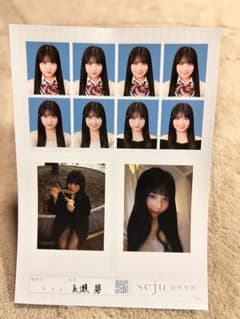 seju証明写真 永瀬 碧のサムネイル