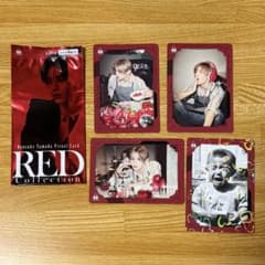 山田涼介 RED Collection ビジュアルカード 4枚セットのサムネイル