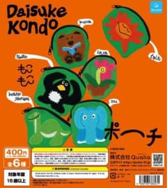 Thumbnail of DAISUKE KONDO もこもこポーチ 全6種セット