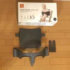 【新品未使用】STOKKE ストッケ　ベビーセット　ヘイジーグレーのサムネイル