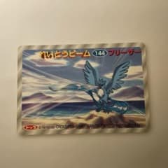 トップカード　フリーザー　144 れいとうビーム　3D ポケカ トップカード フリーザー 144 れいとうビーム 3D ポケカ - メルカリ