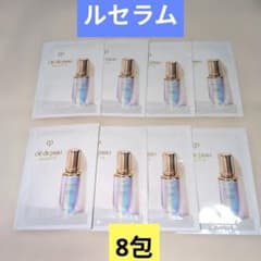 ８包⭐ clé de peau BEAUTÉ　ルセラムII