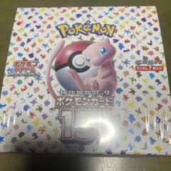 ポケモン151 未開封BOXのサムネイル