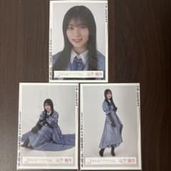 櫻坂 46 山下瞳月 生写真3枚（3rd アニラ）のサムネイル