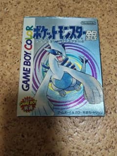 動作未確認】 ポケットモンスター 銀 箱説明書付き - メルカリ