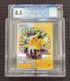 CGC鑑定8.5】ポケットモンスター 黄色(ピカチュウ) ゲームボーイ 鑑定